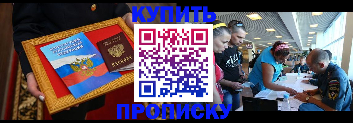временная регистрация госуслуги в Вуктыле